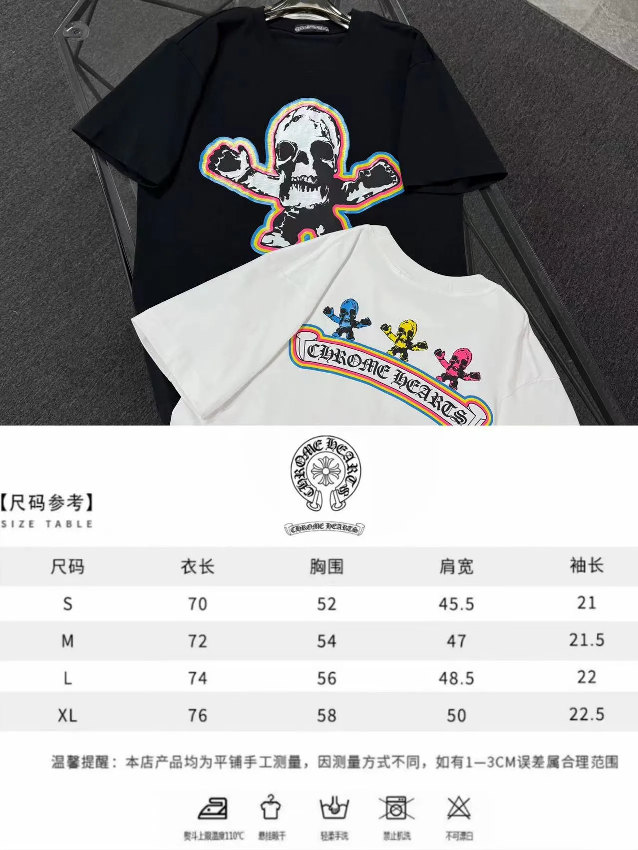 P180 Chrome Hearts Chrome Hearts 25 high-end versions. The fabric is made of 300 grams of high-density pure cotton. It does not deform or shrink. It has three labels. It is the same style for men and women. Technology: suede foaming + digital printing. Color: white, black. SIZE: S-XL.